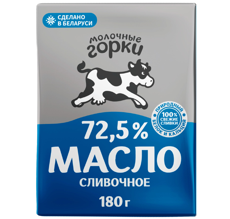 Масло сливочное "Молочные горки" "Крестьянское" 72,5%