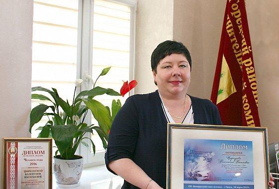 Директор ОАО «Молочные горки» Валентина Цыркунова стала победителем республиканского конкурса «Женщина года-2016»