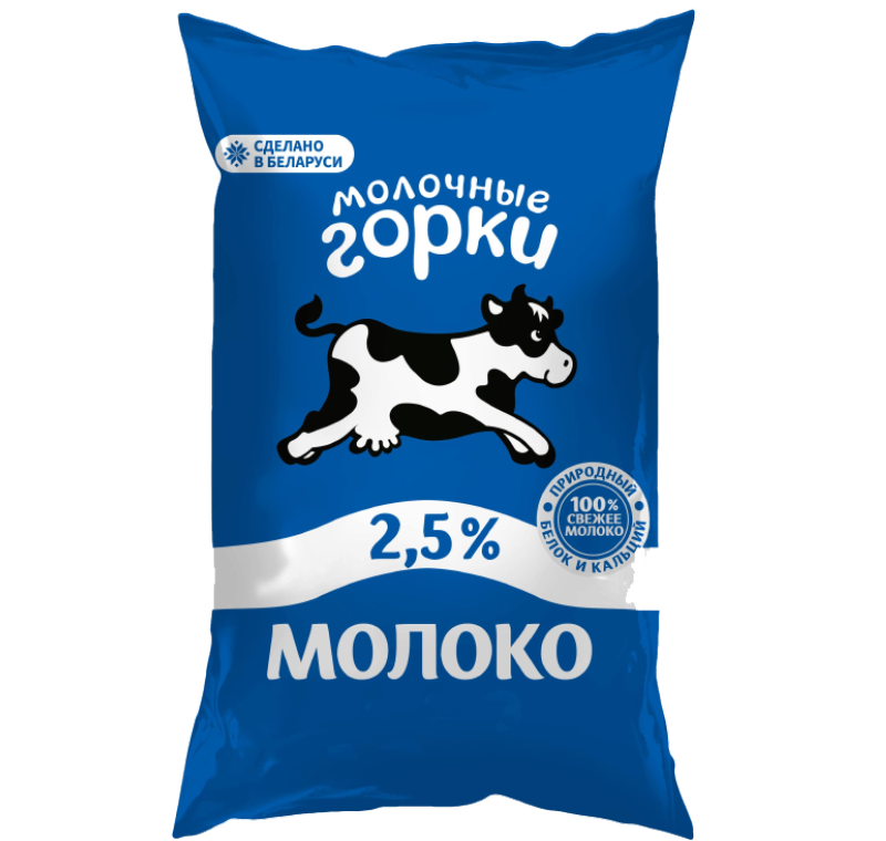 Молоко питьевое пастеризованное "Молочные горки" 2,5%